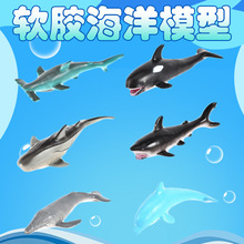 跨境软胶仿真模型鲨鱼玩具大白鲨海豚塑胶模型动物摆件玩具批发