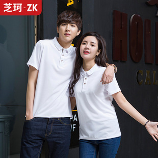 Summer Workwear T-Shirt with Embroidered Logo, Thin Lapel Class Uniform, Advertising Cultural Shirt, Event Shirt, Group Uniform