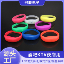 硅胶LED声控按键震动发光手环常亮闪烁活动演唱会酒吧气氛道具