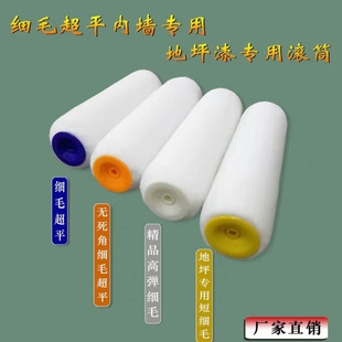 �LͲˢ��ƺ�����z��4��/6��/9�缚ë�o���ǉT��ˢ����ˢ��������