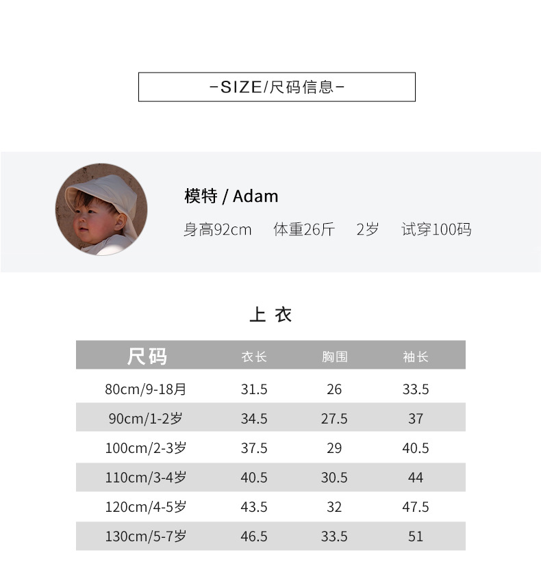 婴儿服详情页_05.jpg