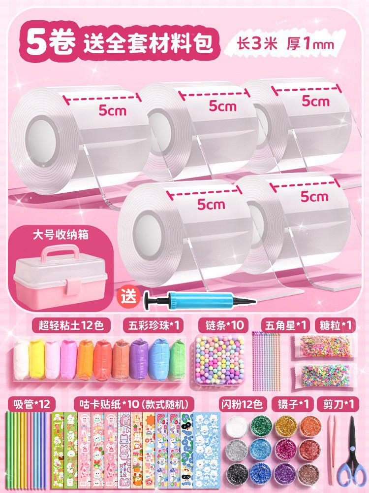 Nano pegamento pellizco música burbuja soplando conjunto completo nano cinta color de doble cara pegatinas burbuja soplando descompresión paquete de material de juguete