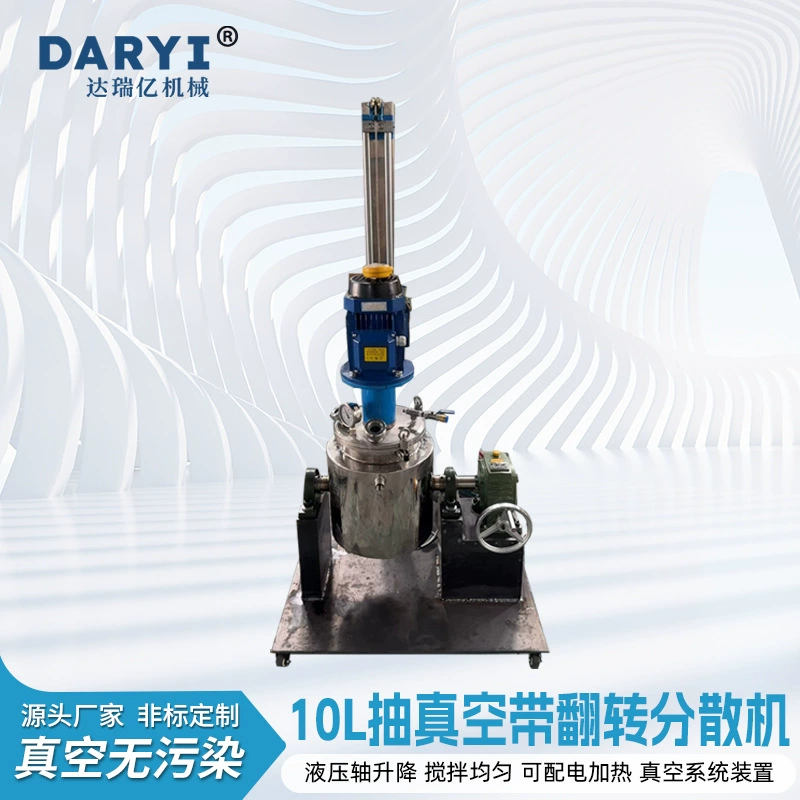 Бесплатная отладка и установка 10L вакуумная машина с электрическим нагревом децентрализованная машина