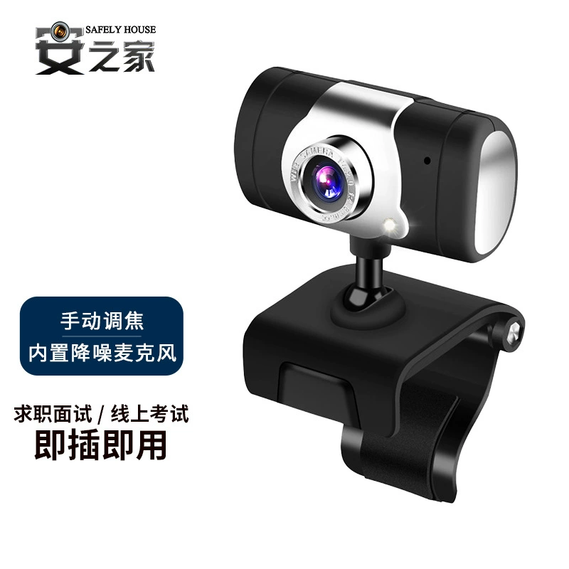 В наличии HD Компьютерная камера Конференция Онлайн-урок USB камера Видеоигра Live 480P Головка камеры
