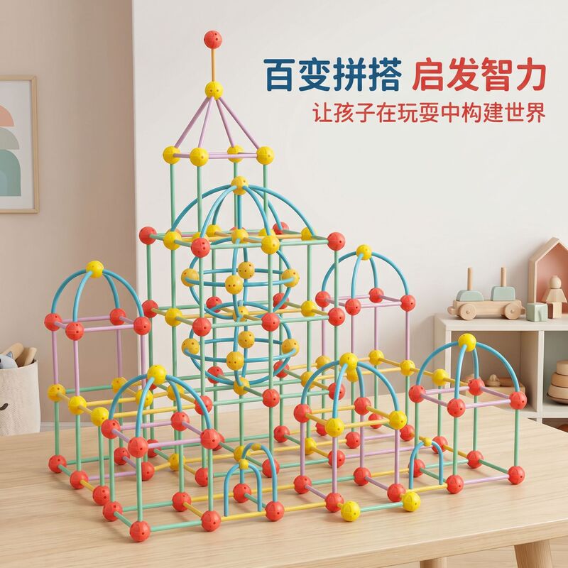 Cross-border geometric building blocks children's educational toys for early childhood education, spatial imagination, boys and girls enlightenment wholesale Cross-border geometric building blocks children's educational toys for early childhood education, spatial imagination, boys and girls enlightenment wholesale