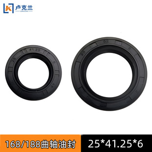 電機配件2KW41發電發電機25配件170F168油封曲軸25GX160汽油密封