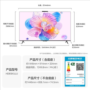 �m���A���ǻ���Vision 6 SE 55-85Ӣ���ҕ288Hz�����o��SuperMin