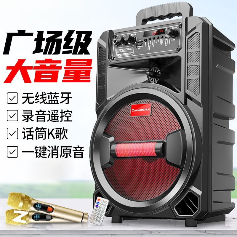 音响广场舞大音量超大户外拉杆k歌家用叫卖便携手提蓝牙音箱|undefined