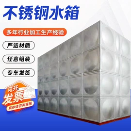 供水设备;箱体;通风机