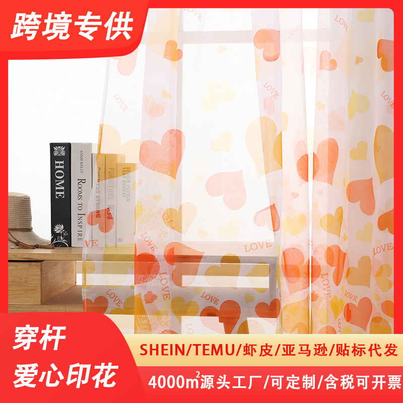 Keqiao Factory Direct Sales Heart-Shaped Printed Window Screen Fabric for Bedroom and Living Room, Multi-Color Ready-Made Curtains in Stock Keqiao Factory Direct Sales Heart-Shaped Printed Window Screen Fabric for Bedroom and Living Room, Multi-Color Ready-Made Curtains in Stock