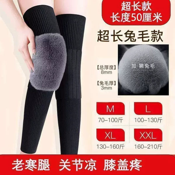Autumn and Winter Fleece-Lined Thickened New Knee Pads for Warmth, Protection Against Old Cold Legs, Joint Protection for Men and Women, Extended Length Cold-Proof Leg Warmers