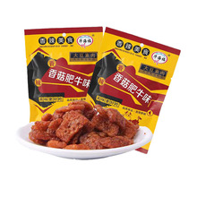 �㹽��ţζ75g��������120�� ���|��8���£����e����k������ʳ