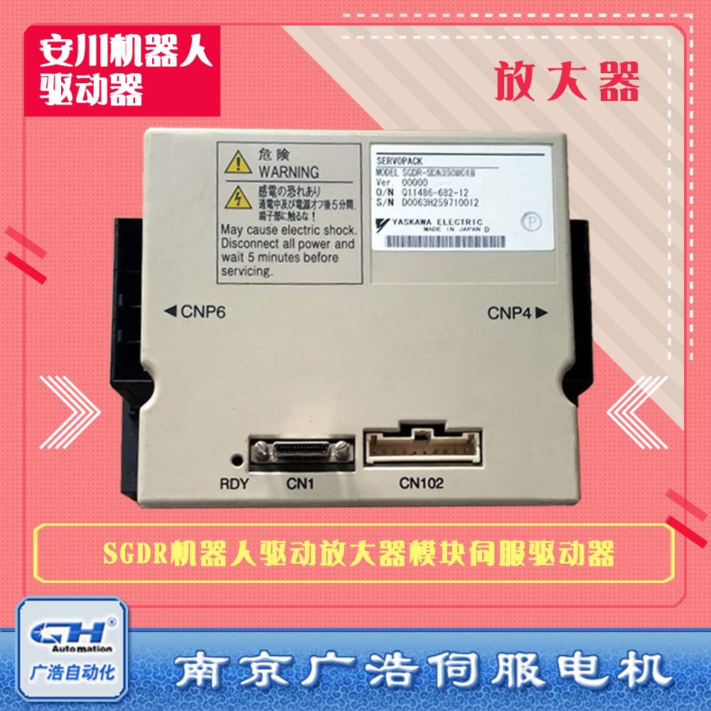 SGDR-SDB350A01B/SDB710A01BY22 安川驱动器 SGDR-SDB710A01BY22