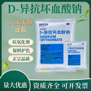 ���� ������Ѫ���c ʳƷ�� ˮ���Կ������� ��VC�c D-������Ѫ��