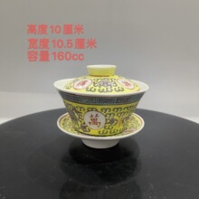 景德镇黄万寿无疆釉上粉彩三才盖碗泡茶器功夫茶手绘瓷器80年厂货