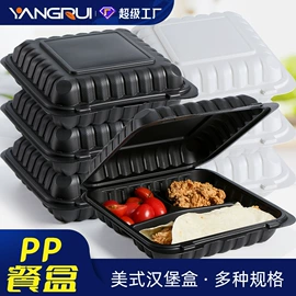 一次性餐盒;一次性碗碟;外卖餐饮包装