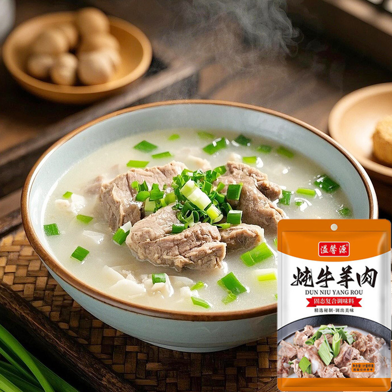 牛と羊の肉の調味料を煮込んで牛肉と羊の肉の具材を包みます。|undefined