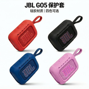 �m��JBL GO5�{�����䱣�o�׹��zܛ����ˤ���m ��y���ȫ�����o