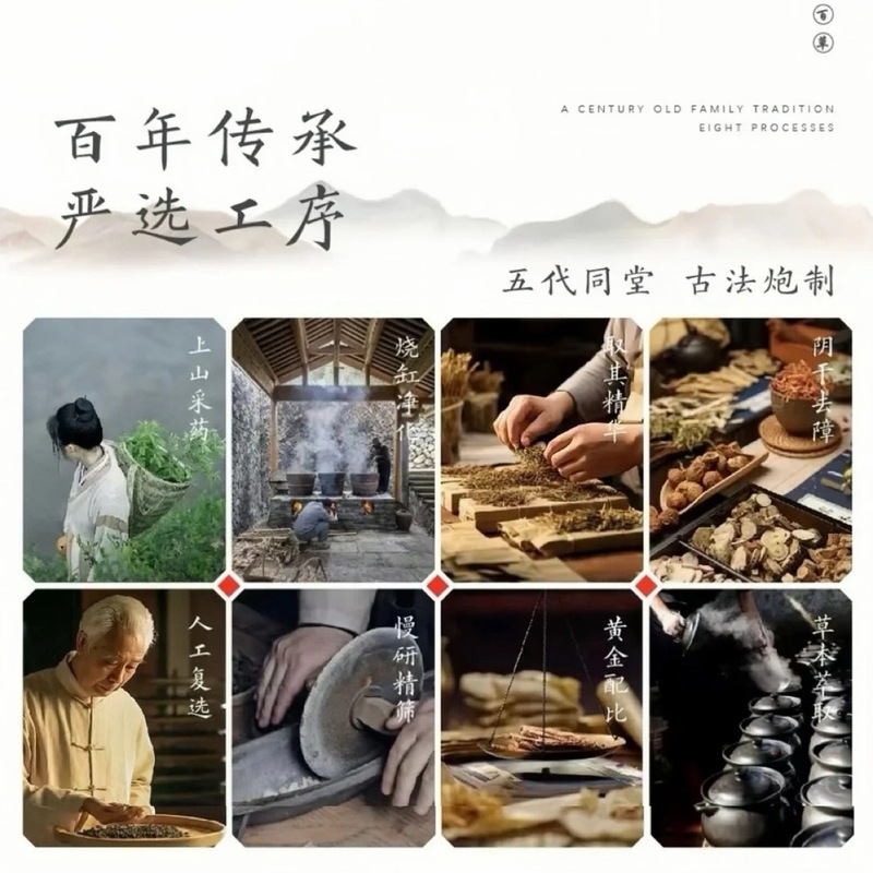 好鼎堂 追风液 养生 颈肩腰腿 油性喷剂 30毫升 喷剂|undefined