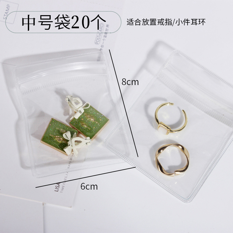 & 항산화 주얼리 백 중형 20개****