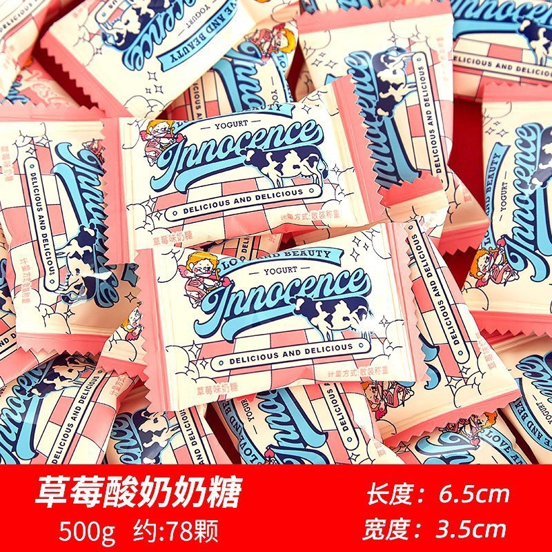 结婚喜糖婚糖订婚满月乔迁水果糖混合糖果散装批发喜枣巧克力喜糖|undefined