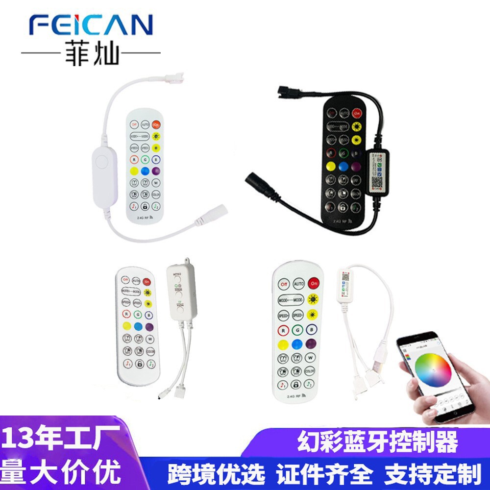 灯光呼吸调光控制器产品展示图