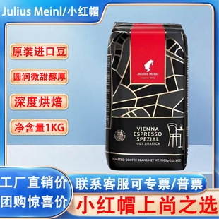 Julius MeinlС�tñ����֮�x���ȶ�ԭ�b�M����ʽ��Ⱥ決�����ȿ�