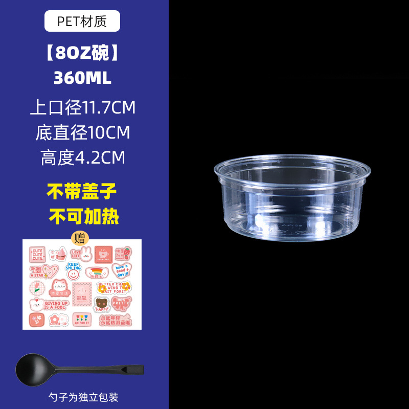 フルーツカップ使い捨てフルーツボックスネット赤スイカフルーツすくい専用サラダカップ包装ボックス露店ボックス商用|undefined