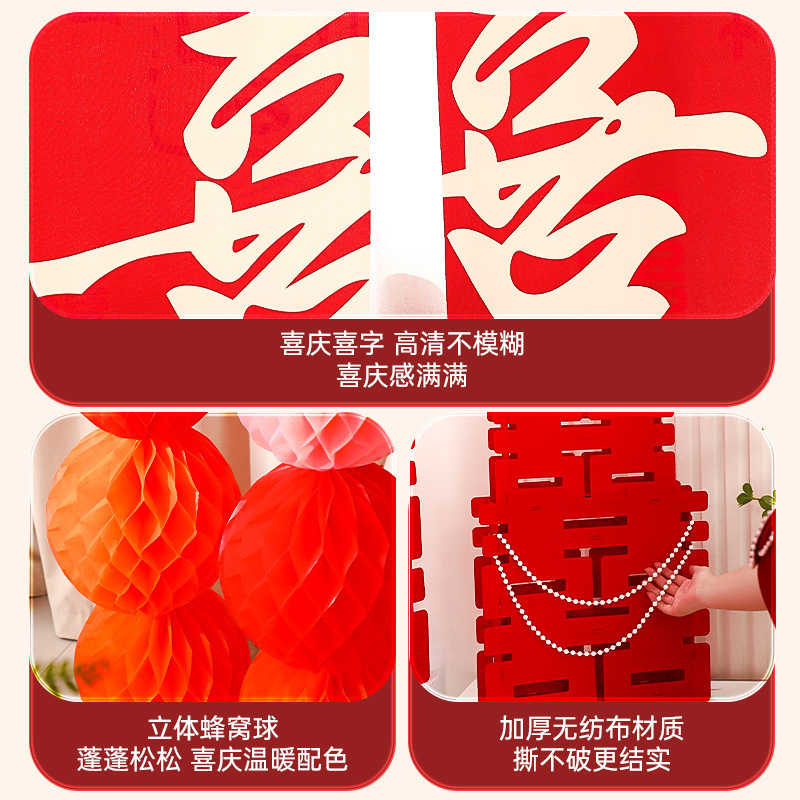 結婚式の部屋の装飾用品、リビングルーム、寝室の背景、壁掛け布、結婚式の花、新郎新婦の結婚式、家全体の装飾|undefined