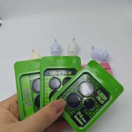 CD纹吸塑定位镜头膜国产真我镜头膜批发适用Realme Note 60--60X