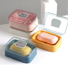 翻盖肥皂盒简约透明沥水盒家用宿舍便携皂盒卫生间阳台香皂盒