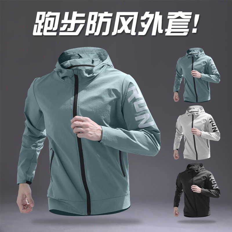 Demi-season windproof sports suit, quick dry sports jacket for gym for leisure, jersey