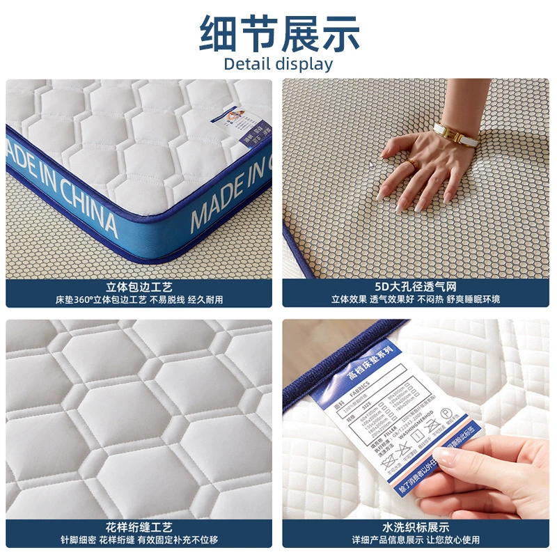 Mattress for Elementary School Students, Increased Thickness, Foldable 5–9 cm, Latex Options
