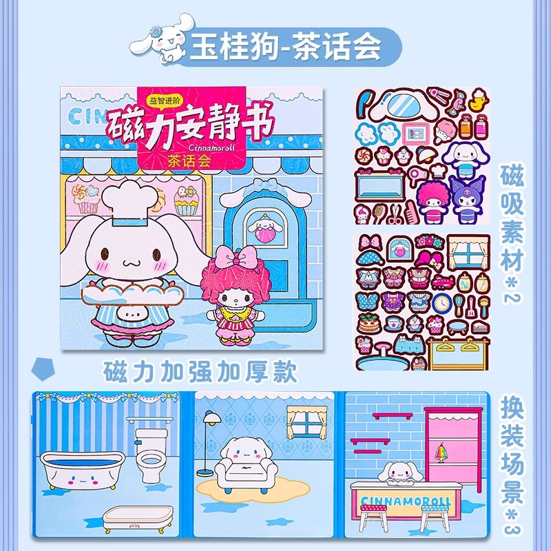 정품 1권[자기조용한책] 제이드구이독-티파티!