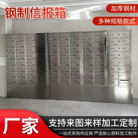收纳柜;信报箱