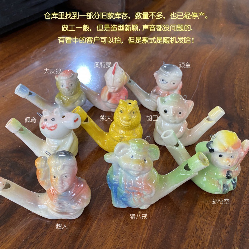 만화 새 휘파람 스톡 (멀티 컬러 혼합)