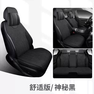 Universal seat cover Glb Seat Covers for Summer - starlight-black-full-5-seater-comfort-edition-suede-trim-mercedes-benz-glc-class
