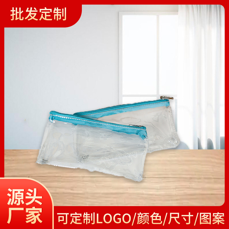 厂家批发简约透明加厚PVC防水笔袋可制作logo大容量收纳袋文具袋