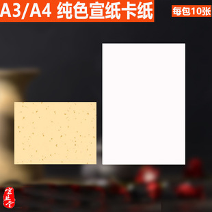 A3��ɫ���������RƬӲ�����������L��С�����������A4�������l