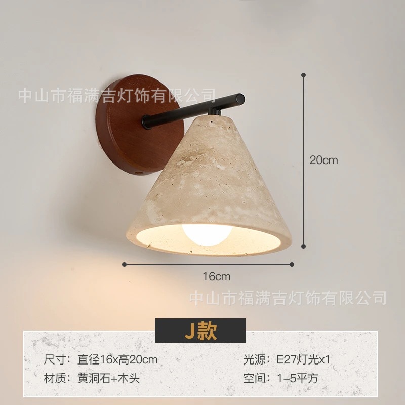 Lámpara de pared de piedra de la cueva de Huangxi, dormitorio, cabecera de la cama, hotel residencial, atmósfera interior, pasillo, control de iluminación avanzado