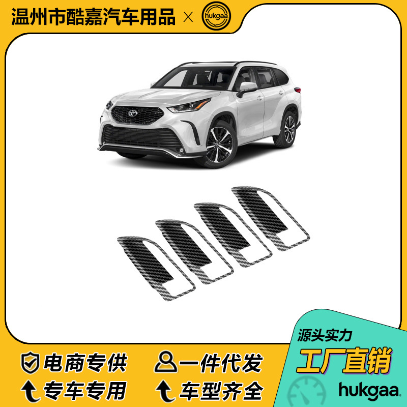 Suitable for 22 Models of Toyota Highlander Carbon Fiber Interior Gear Shift Frame, Center Console Trim, Rear Air Vent