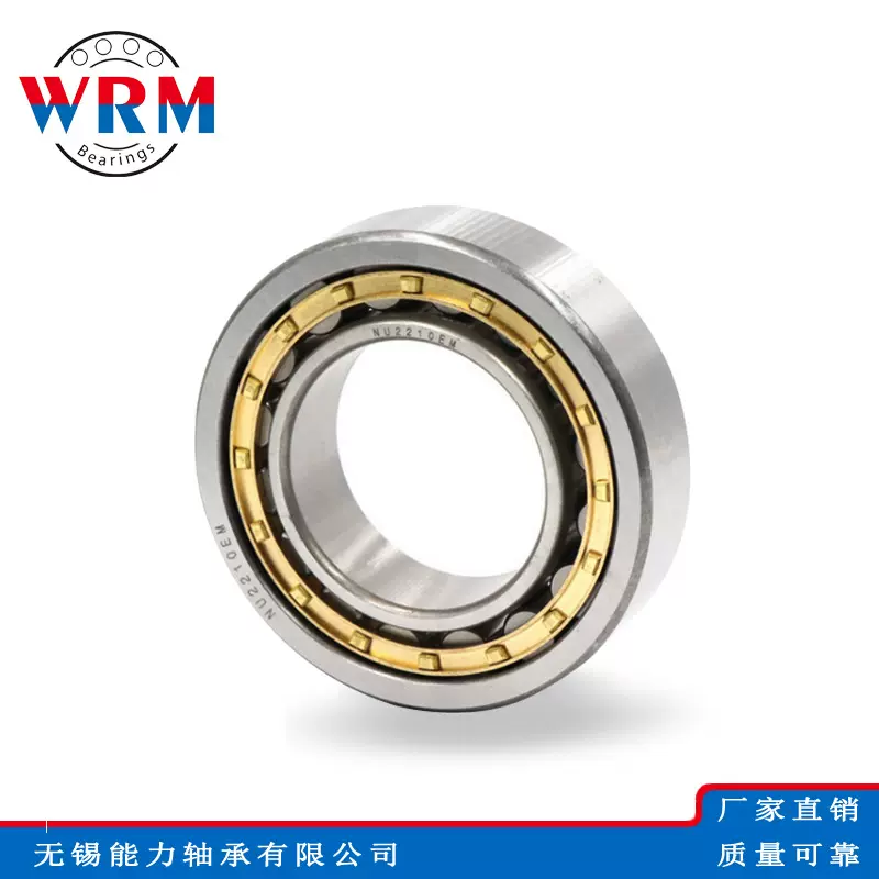 圆柱滚子轴承NU204 NU205 NU206 NU207 NU208EM轴承现货
