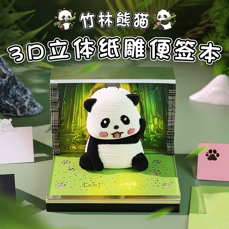 Креативные культурные и творческие подарки, привлекательные бизнес-мероприятия, памятные подарки, индивидуальные украшения из бумажной скульптуры панды, 3D стерео блокноты