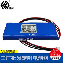 兽用B超机电池 诊断仪彩超显像仪测孕仪锂电池组11.1V 12V9000mAh