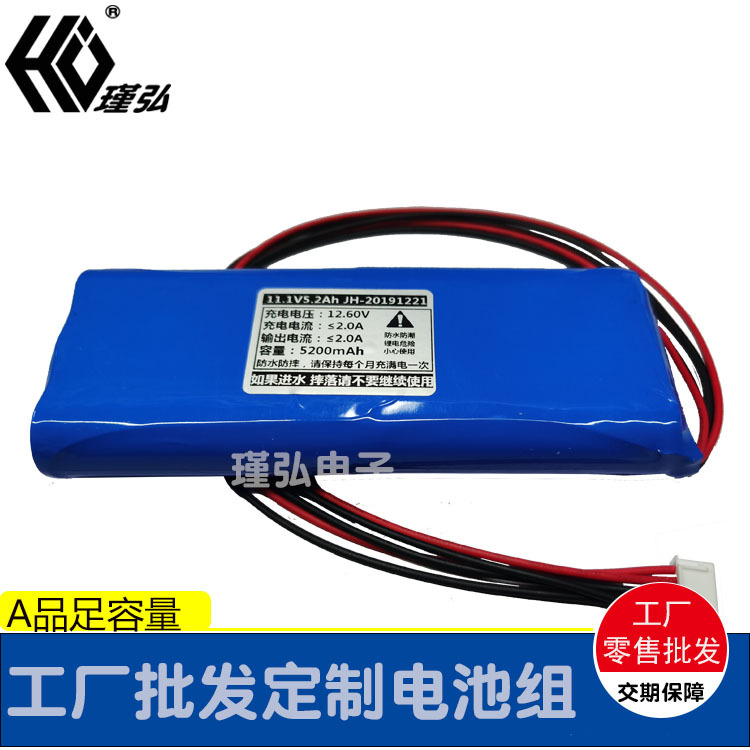 兽用B超机电池 诊断仪彩超显像仪测孕仪锂电池组11.1V 12V9000mAh