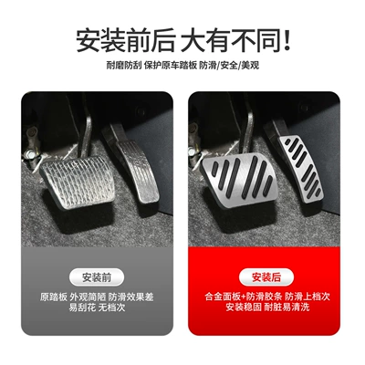 for MG ZS/MG MG6/MG: Dekorativ pedal başlıqları