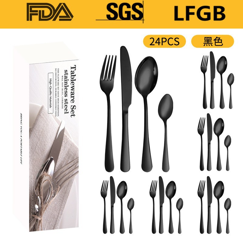 블랙 [24 피스] 화이트 제인 박스