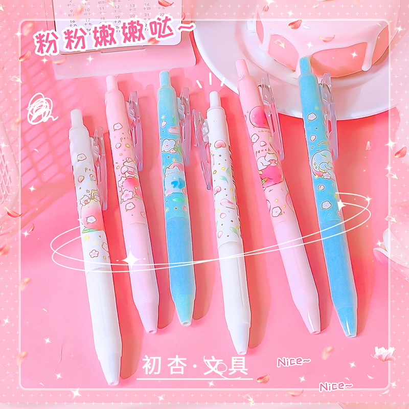 廣博72100櫻花兔按動中性筆ins風卡通可愛0.5mm子彈頭速干刷題筆