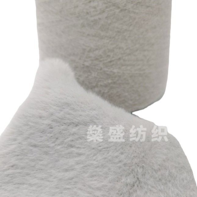 [Shen Sheng] Hilo de visón sintético de 1.3 cm, directo del fabricante, nailon de terciopelo integrado, hilo de plumas que no se desprende, cálido.