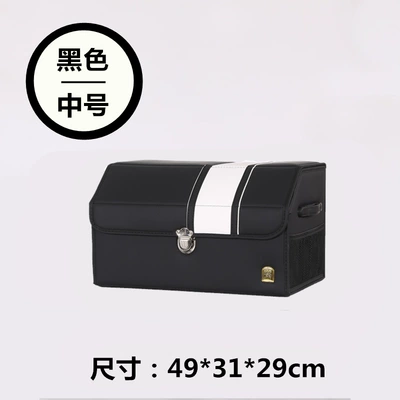 Car trunk storage box Car storage bag/box - black-medium